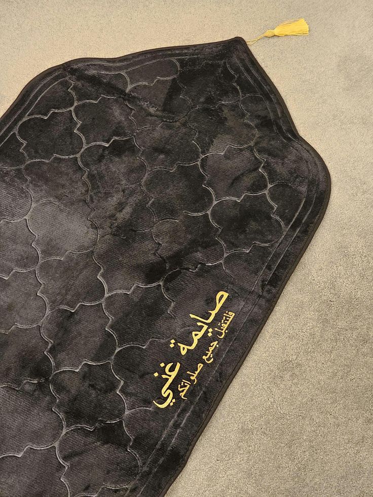 Prayer Mats 1